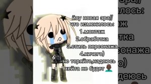 я новенькая здрасьте👋