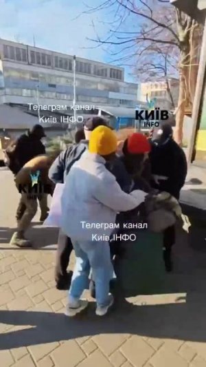 Бусификация в Киеве