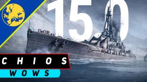 ЛИНКОР CHIOS! ПЕРВЫЙ ВОИН С ЭГЕЙСКОГО МОРЯ! WORLD OF WARSHIPS