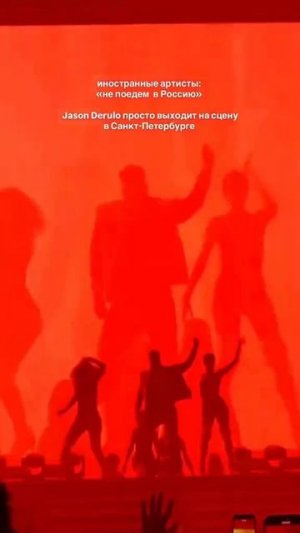 Русский хит на мировой сцене