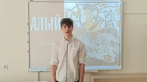 Чеснаков Максим 7К Рецензия