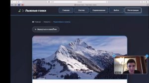 Новости о лыжных гонках_Даштоян Леонард Юрьевич и Табачук Анастасия Александровна