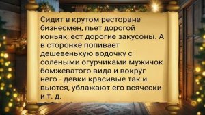 Ты_лижешь_скамейку!!!_АНЕКДОТЫ_ДЛЯ_ВЗРОСЛЫХ_#анекдоты_#подборкаанекдотов