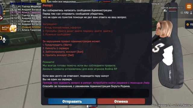 Видео №2 смотреть онлайн