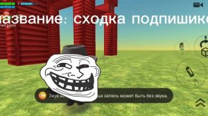 сходочка мы будем страдать фигней