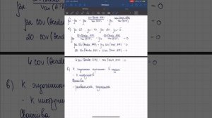 ЭКОНОМЕТРИКА-2. Разбор задача #2 2025 год КР2