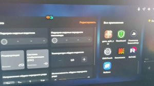 обзор прошивки A10 А10 для Наvаl Н3, H7, H9, F7 Tank 400, 500, 700