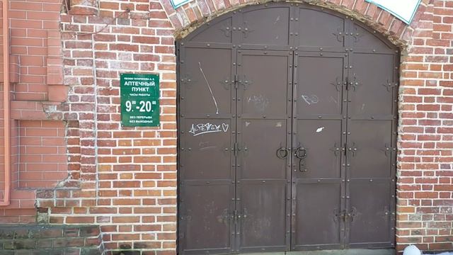 Прогулка по старому городу Клин