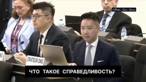 Китайский делегат в Совете ООН прошелся по странам Запада, возомнившим себя "моральными камертонами"