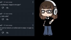 ваша 2 часть