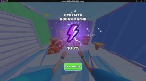 я каратист.