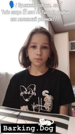 Мне так часто говорят😔