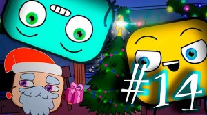 ¿Cómo librarse del aburrimiento? ❒ Los Cubitos #14