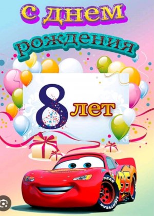 гуляем с друзьями