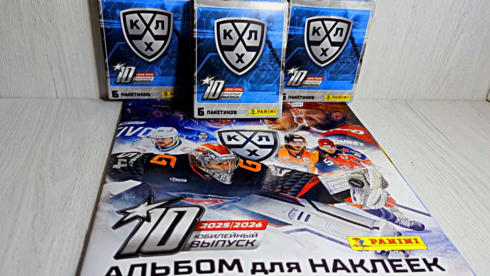 Panini КХЛ 2025-26 - 4 блистера #3