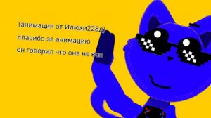 анимация от моего друга (описание)