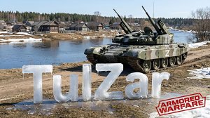 Armored Warfare⭐PvE⭐♫⭐БП.Задачи на монеты.