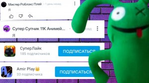 рубрика 1 серия мини обзоры на своих подписчиков