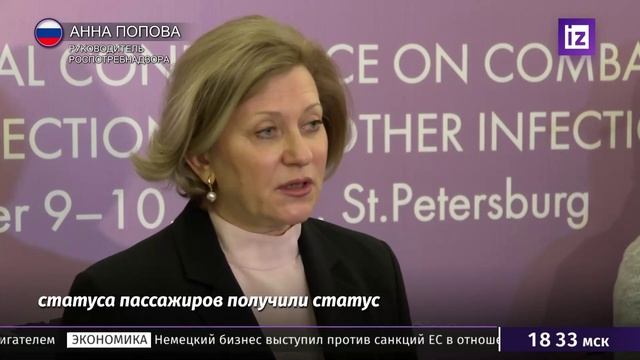 Известия-20211209-203150 (Эфир телеканала Известия (09.12.2021 20:31:50))