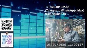 ПРО РОКЕРОВ БЕЗ СЛУХА И НОВЫЙ РЕЛИЗ FLEA