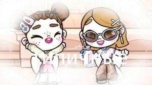 две типичные #подруги # смешно# идея жены# в опис срочно