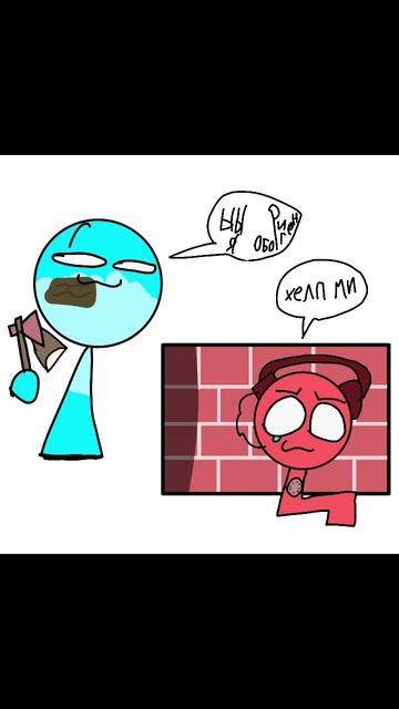 пхахахахахпхпхпха что я сделал