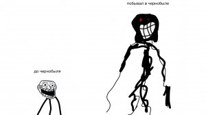 это Чернобыль? Нет. Может очередной клон калсакена?Тоже мимо это мир Данила Колбасенко