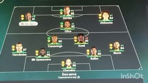 сколько трофеев сможет выйграть сборная Франция за 5 сезонов в АПЛ в фифе 26