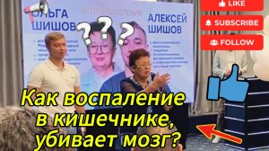 «Всадник без головы»: почему мы не слышим своё тело?