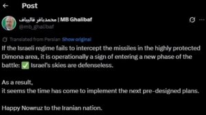 ⚡Израильское воздушное пространство «осталось без защиты»

«Пришло время расплаты