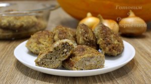 Мясные котлеты с тыквой. Готовим с Оксаной Валерьевной.