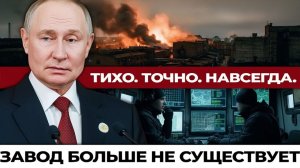 Герань нашла цель Россия системно уничтожает беспилотную программу Украины