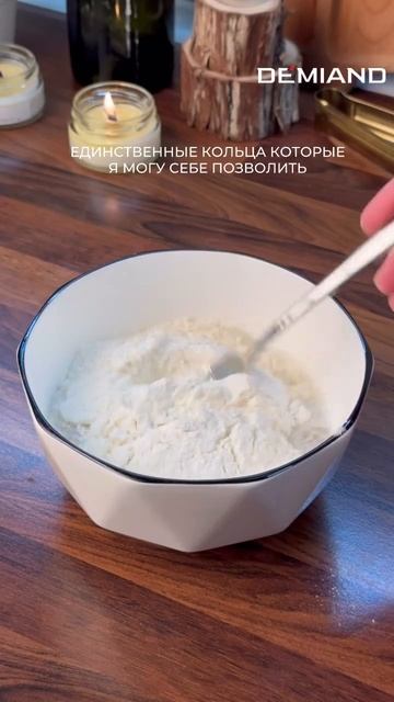 Луковые кольца