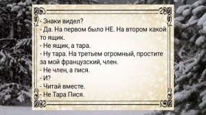 Отпусти_мой_АНЕКДОТЫ_ДЛЯ_ВЗРОСЛЫХ_#анекдоты_#подборкаанекдотов_