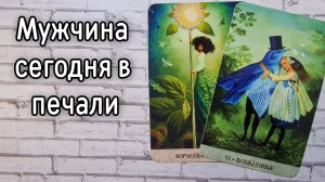 ‼️По Судьбе ли загаданный человек ⁉️🌹❤️🔥🩷🌷‼️тароокс