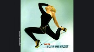 Анжелика Варум - Рай, 2009 Если он уйдет (papamoski balakovo)