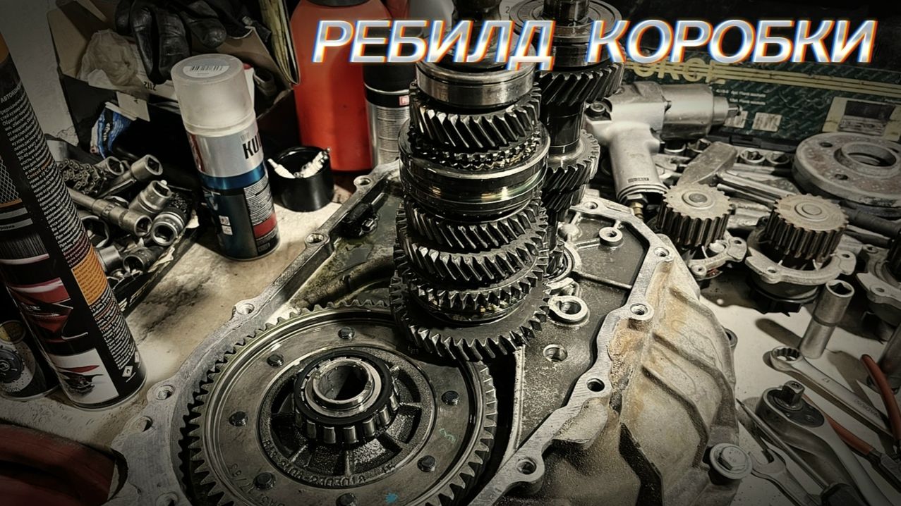 КПП развалилась!? | Lada Kalina 2 Sport