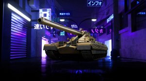 Новый танк 11 уровня — Шампиньон