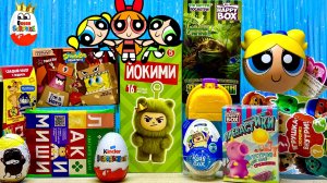 Сюрприз Mix!Йокими нашли редкого,Едем в Диснейленд!LOL Суперкрошки,Спанч Боб,Простоквашино,Рептилии