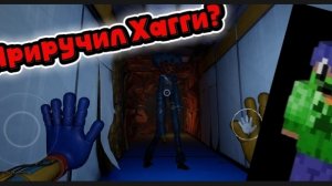 новое обновление Поппи Плейтайм 5 для телефона