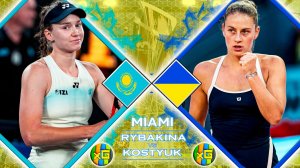 Рыбакина - Костюк | WTA МАЙАМИ | 22.03.2026 | Прямая трансляция | xG