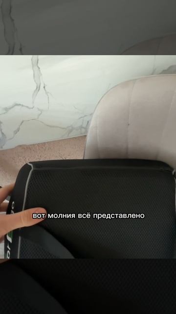 Устала спина после работы или за рулём? #forergo