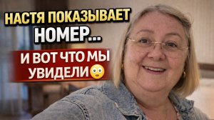 Настя показывает номер в JUJU PREMIER PALACE