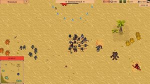 Mercenaries of the Kingdom: First Blood Прохождение(2026) ч9 -