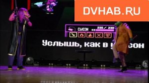 Теме героев посвятили ежегодный косплей-фестиваль в Комсомольске