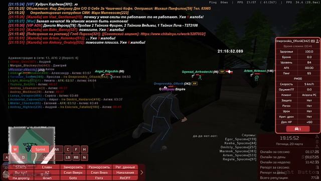 СТРЕЛА 20.03 (2)