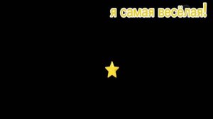 это типо коллаб(пишите в коменты кого на что добавить и я вставлю и выложу полный коллаб)