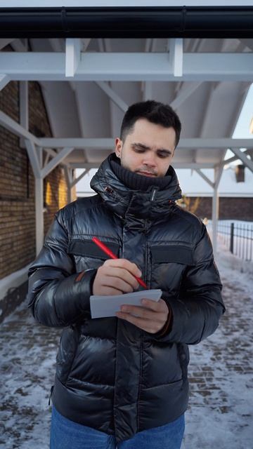 Чек-лист идеального дома