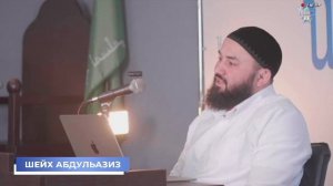 Ежедневная лекция в Рамадан