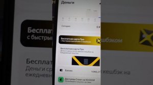 Яндекс доставка Архангельск часть 2